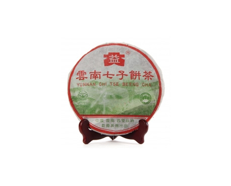 中原普洱茶大益回收大益茶2004年彩大益500克 件/提/片